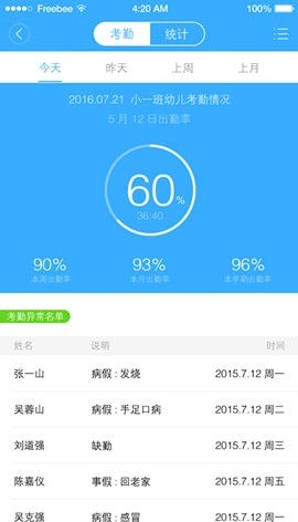 优育宝母婴生活馆